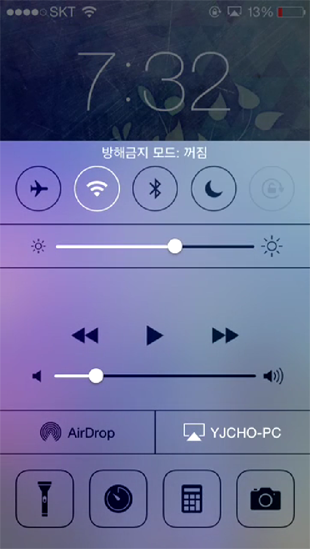 IOS Control center.png